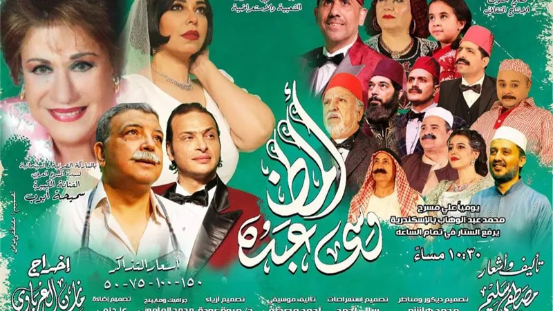 المظ وسى عبده حاله استثنائيه على مسرح البالون