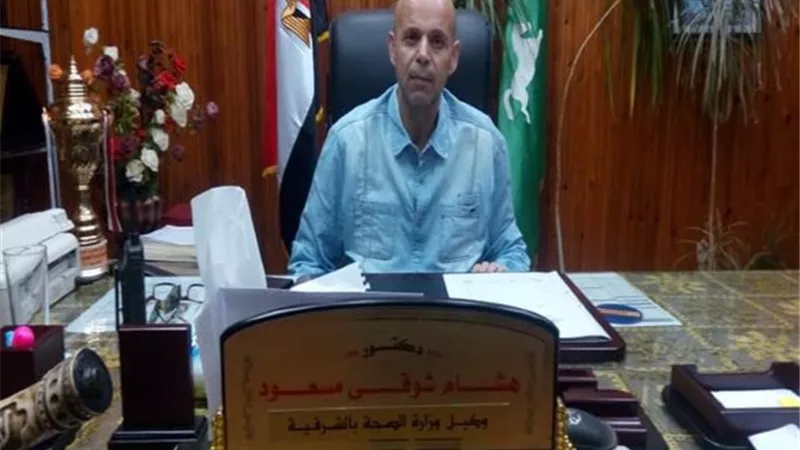 وكيل الصحة بالشرقية يتابع العمل بمركز تطعيم المواطنين بلقاح كورونا