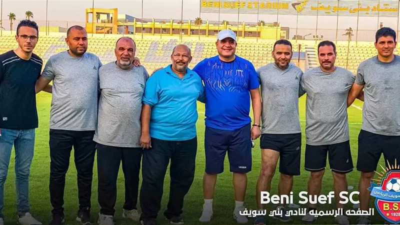 تشكيل الجهاز الفنى والادارى لبنى سويف