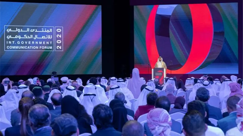 انطلاق الدورة العاشرة للمنتدى الدولي للاتصال الحكومي بالشارقة 26 سبتمبر