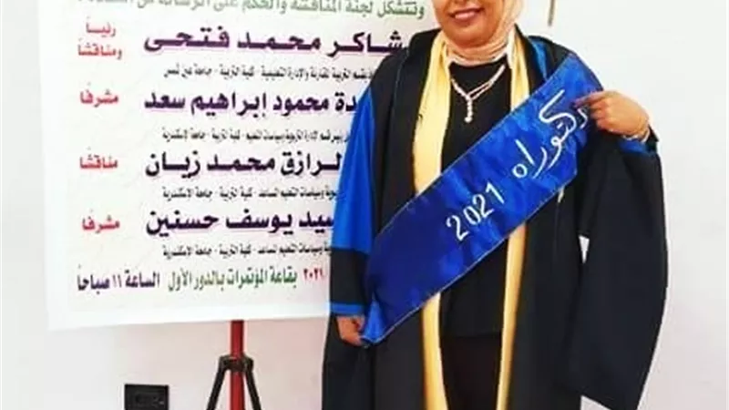 إمتياز لأول رسالة دكتوراه تناقش دور مديرى مدارس الثانوى العام بالنظام التعليمى الجديد