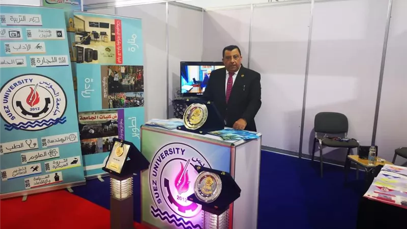 بمشاركة جامعة السويس وزيرا التعليم العالي والتجارة والصناعة يفتتحان معرض التعليم العالي الخامس