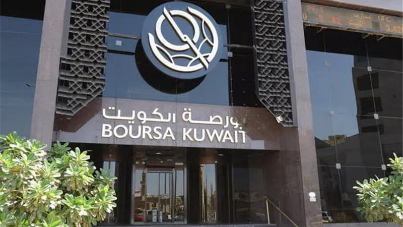 انخفاض بورصة الكويت في ختام التعاملات
