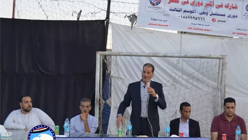 انطلاق دوري مستقبل وطن في نسخته الثالثة بمركز قفط في قنا