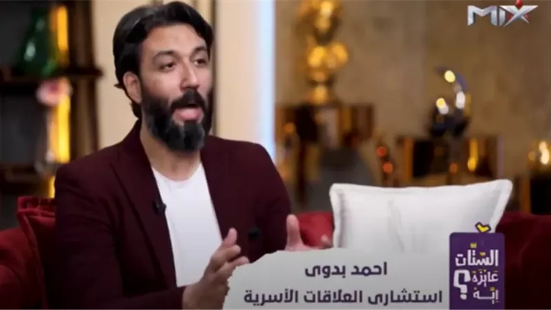بالفيديو.. استشاري علاقات: المرأة العاملة عليها أن 