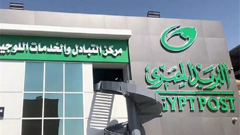 بالفيديو.. البريد المصري: هدفنا الرئيسي تقديم الخدمات بشكل أسرع وأبسط