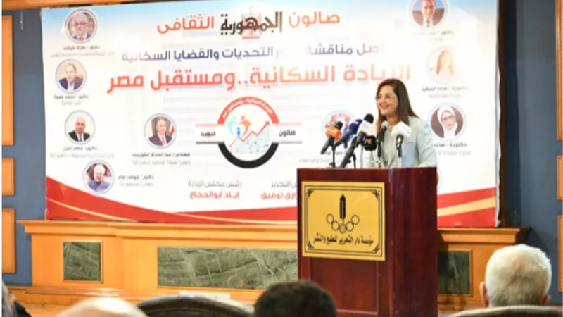 بالصور..د.هالة السعيد: رفع جودة الخصائص السكانية اساس مشروع تنمية الاسرة