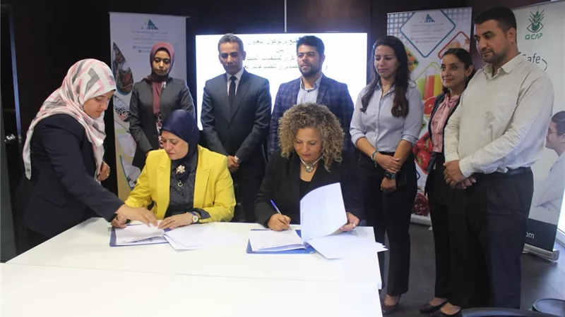 الزراعة : بروتوكول تعاون بين المركزي لمتبقيات المبيدات والتصديري للصناعات الغذائية