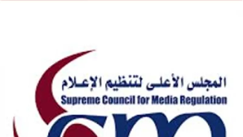 الاعلى للاعلام : حجب بعض المواقع الإلكترونية غير المرخصة
