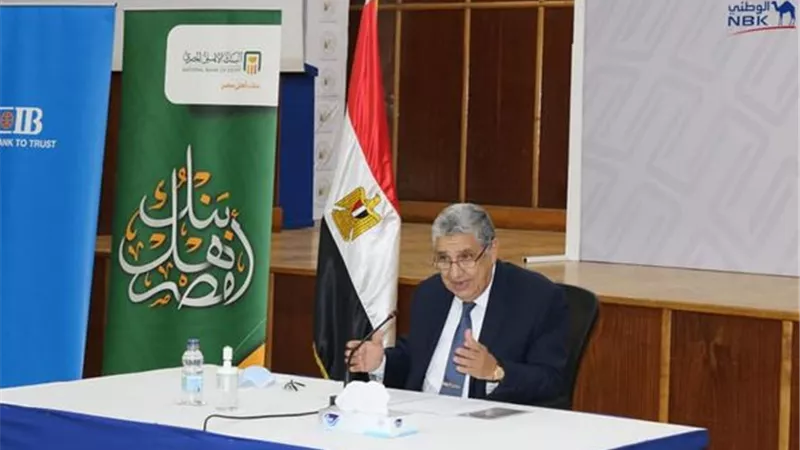 4 مليار جنيه .. قيمة عقد تمويل مشترك بين الشركة المصرية لنقل الكهرباء والبنك الأهلى المصرى