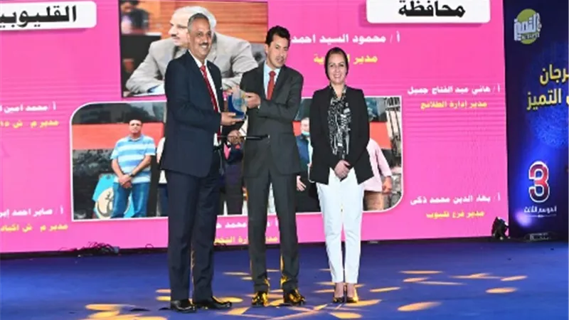 تكريم وكيل وزارة الشباب والرياضة بالقليوبية كأفضل مدير مديرية لعام 2020/2021