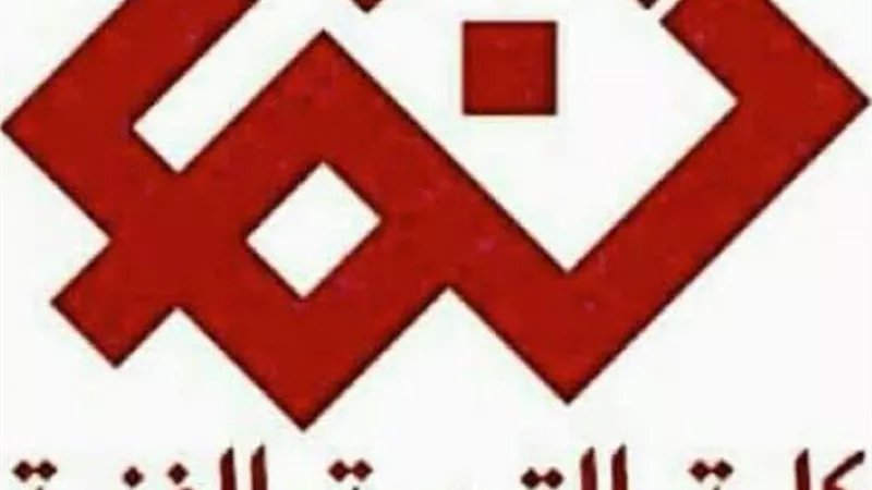 دبلوم العلاج بالفن برنامج جديد بكلية التربية الفنية فى جامعة حلوان.. بالصور