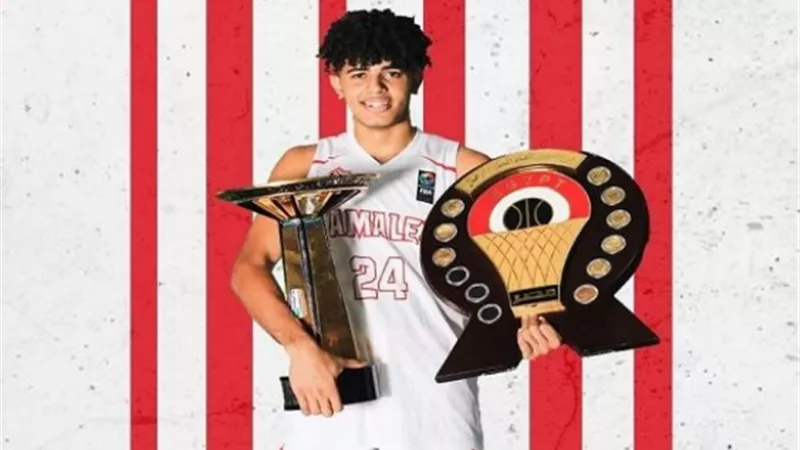ثنائي سلة الزمالك ينتظمان في معسكر تدريبي تحت رعاية NBA