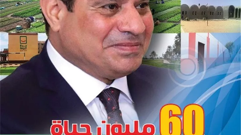 رئيس الوزراء يوافق على رعاية اول إصدار وثائقى عن المبادرة الرئاسية 