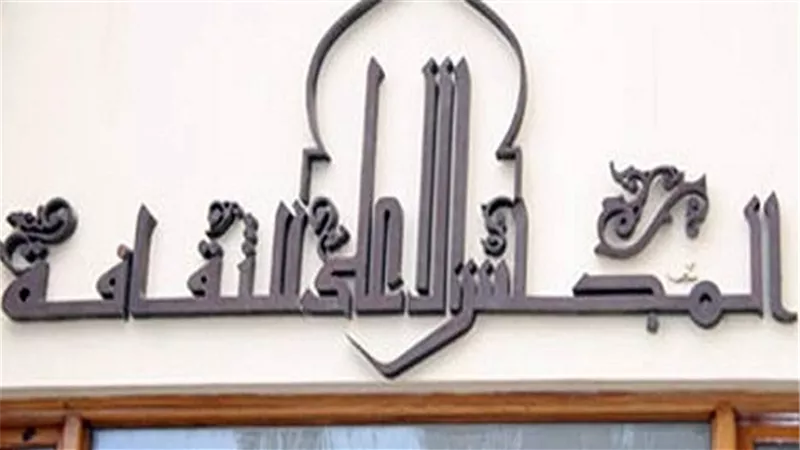العلاقات الثقافية بين الهند ومصر في ندوة بالمجلس الأعلى للثقافة