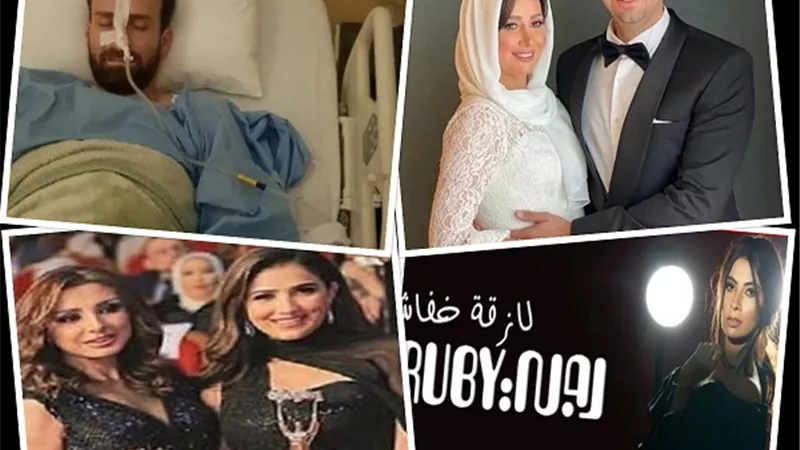 ابرزهم نضال الشافعي .. 