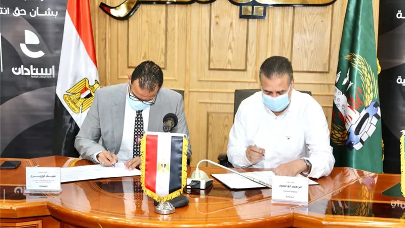 بوابة الجمهورية