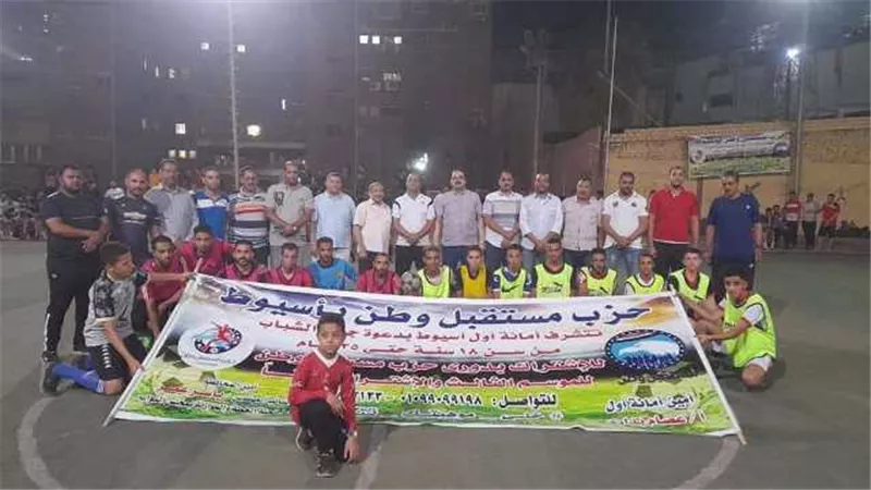 أمانة أول أسيوط تطلق مباريات دورى مستقبل وطن لكرة القدم.. بالصور