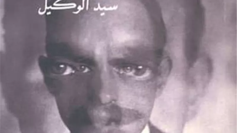 نادي القصة بأسيوط يعد فيلمًا وثائقيًا واحتفالية لتكريم الأديب سيد الوكيل