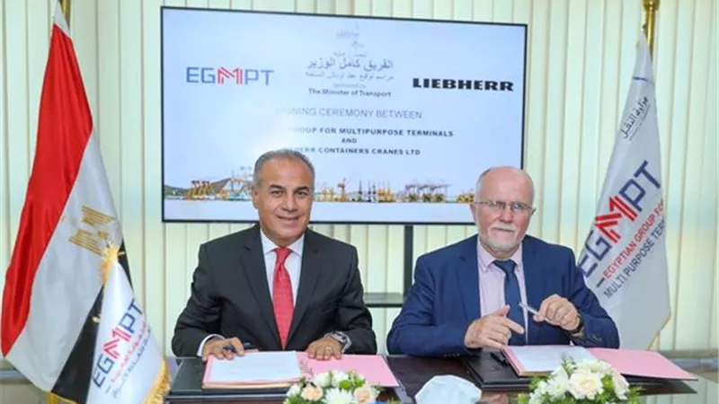 توقيع عقد شراء أوناش الساحة الكهربائية لمحطة تحيا مصر بميناء الإسكندرية