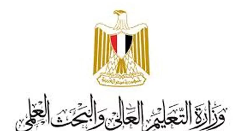 التعليم العالي تعلن مواعيد واماكن أداء اختبارات القدرات لطلاب المعادلة