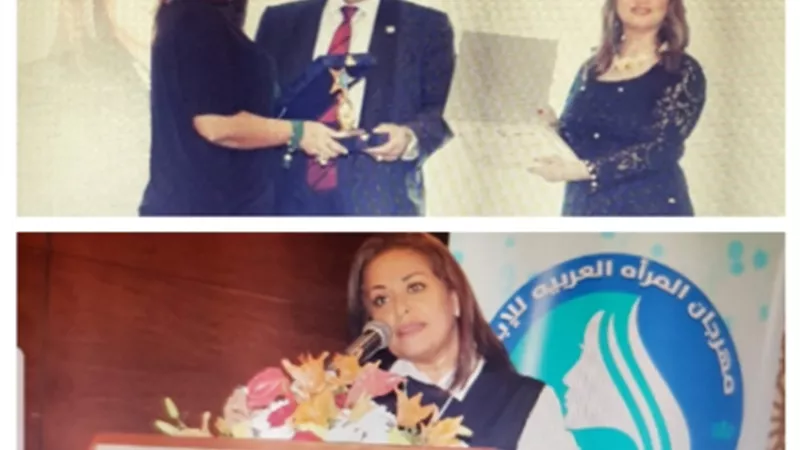 الأكاديمية الدولية لخبراء السلام والتنمية تمنح الكاتبة غادة طنطاوي شهادة الدكتوراة الفخرية