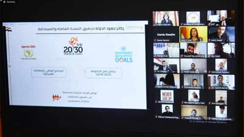 وزيرتا التخطيط والهجرة تعقدان اجتماعًا مع شباب المصريين الدارسين بالخارج للاستماع لأفكارهم ومقترحاتهم