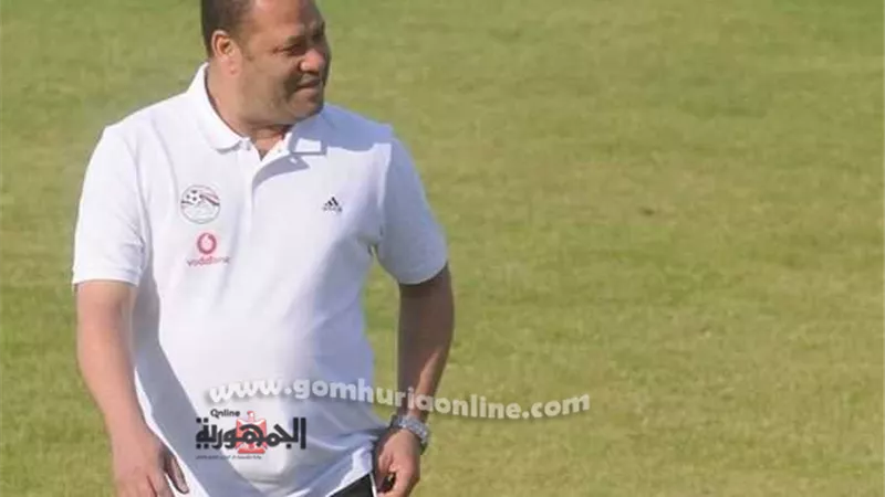 ضياء السيد: الزمالك استحق لقب الدورى