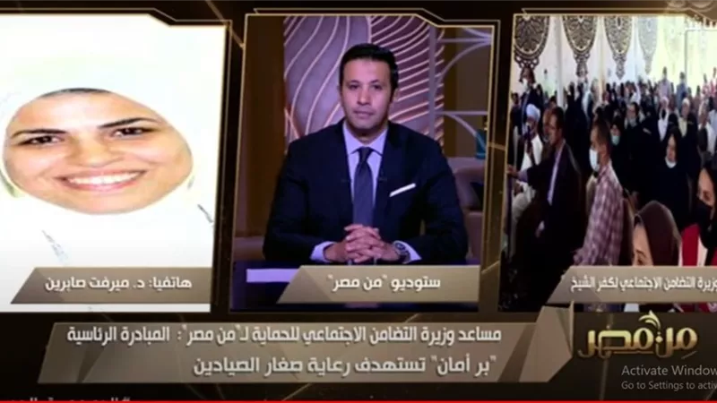 شروط إحلال وتجديد المراكب ضمن مبادرة 