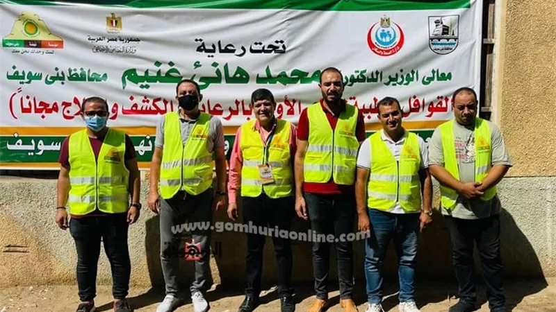 كشف طبى علـى 855 مواطنا باهناسيا الخضراء ببنى سويف