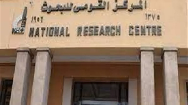 القومى للبحوث يعلن حاجته الى وظائف لحملة المؤهلات العليا.. ننشر التخصصات