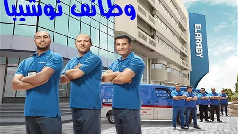 ارشيفية
