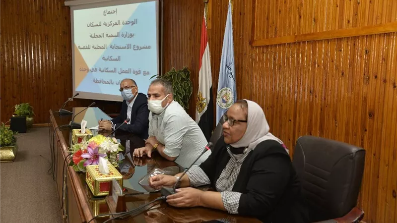 محافظ أسيوط يلتقي وفد وزارة التنمية المحلية لمتابعة أنشطة وحدة السكان