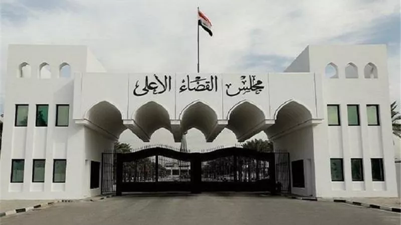 القضاء العراقى يطيح بمجموعة أشخاص يحترفون 