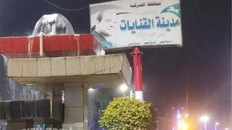 الشرقية تتجمل بتكثيف أعمال النظافة والتجميل بمداخل وشوارع المراكز والمدن