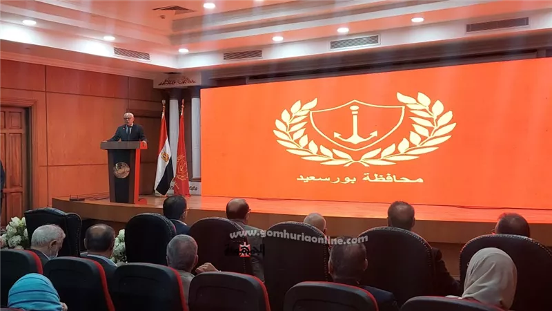 محافظ بو سعيد : مؤتمر استثماري لتسويق مشروعات المنطقة الصناعية بشرق بورسعيد