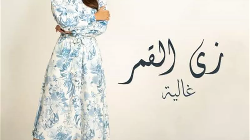 تأجيل عرض 