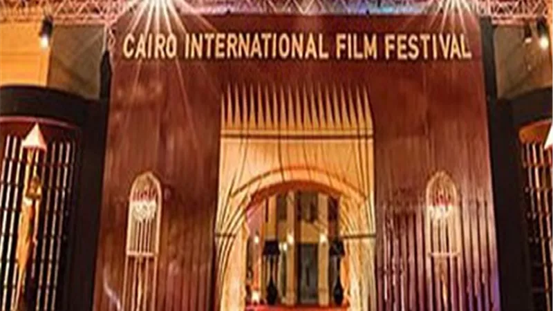 تشكيل جديد للمكتب الفني لمهرجان القاهرة السينمائي في دورته الـ 43