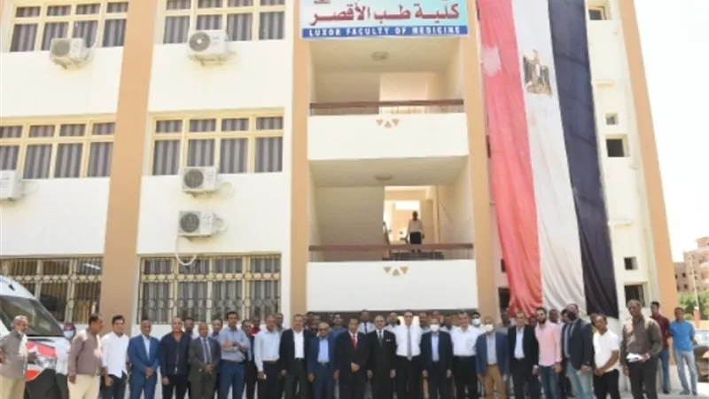 لجنة القطاع الطبى بالمجلس الأعلى للجامعات تتفقد كلية الطب بجامعة الأقصر