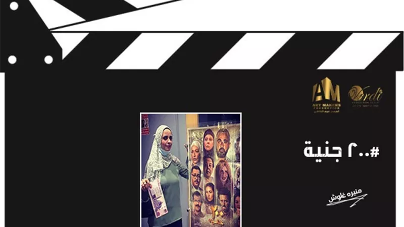 الصحفيون يشاركون في دعم ٢٠٠ جنيه بفكرة مبتكرة.. صور