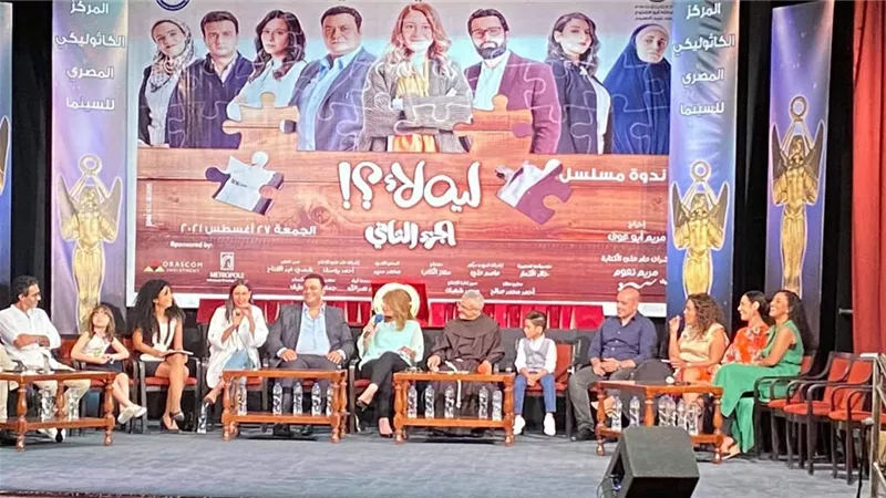 مراد مكرم: سعيد بنجاح دوري فى 