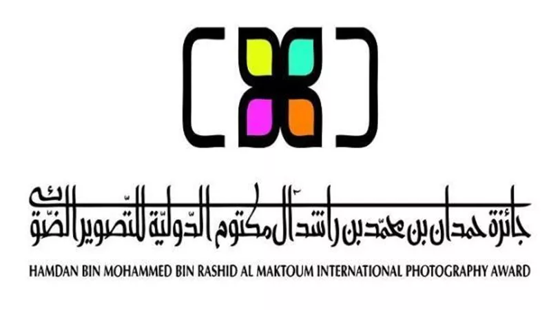 جائزة حمدان بن محمد للتصوير تنشر الصور الفائزة بمسابقة 