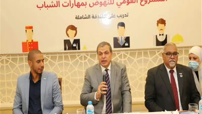 سعفان يشهد ختام أول تدريب مهنى من نوعه فى مجال الفندقة مجانا بالأقصر