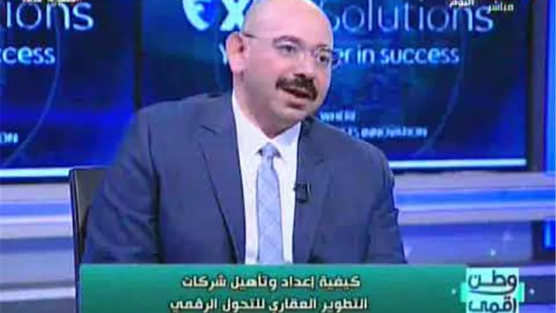 بالفيديو.. استشاري إدارة أعمال: التحول الرقمي يُفيد الشركة والموظف سويًا