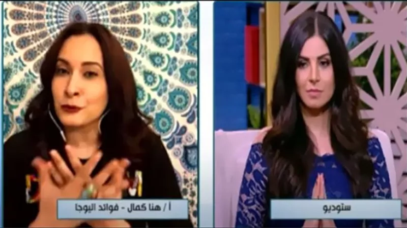 بالفيديو.. خبيرة طاقة: الجسم يحتوي على 365 نقطة طاقة