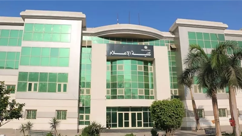 بدء التحويل لاعلام بنى سويف.. و١٨ المقبل بدء اختبارات المحولين