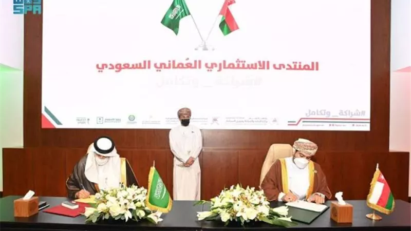 اختتام فعاليات منتدى الاستثمار السعودي العماني