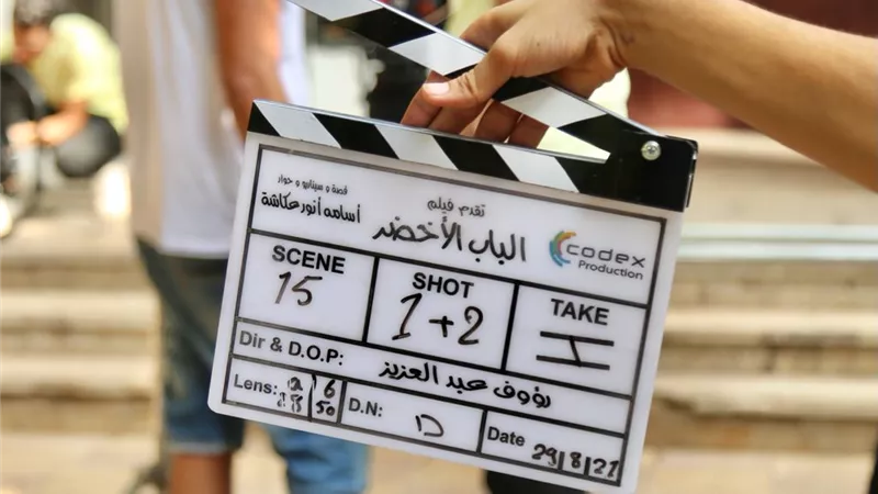 انطلاق تصوير فيلم 