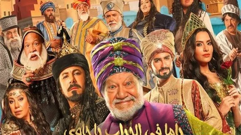 موعد عروض مسرحية 