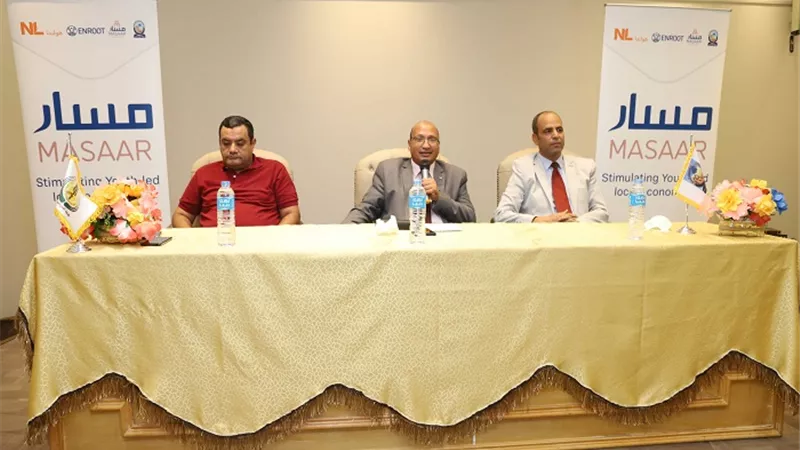 دورة تدريبية عن ريادة الاعمال بجامعة جنوب الوادى